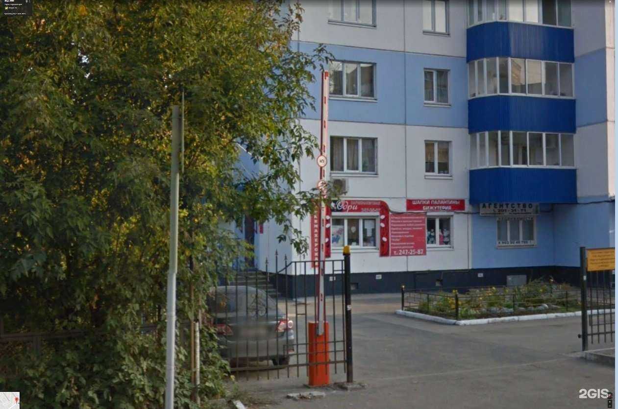 Отзывы на компанию Агентство недвижимости в Перми c фото