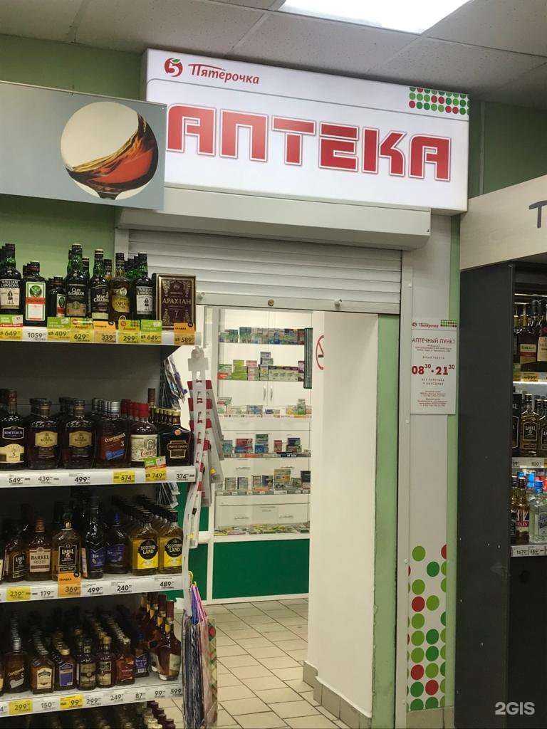 Отзывы на компанию М+ в Курске c фото