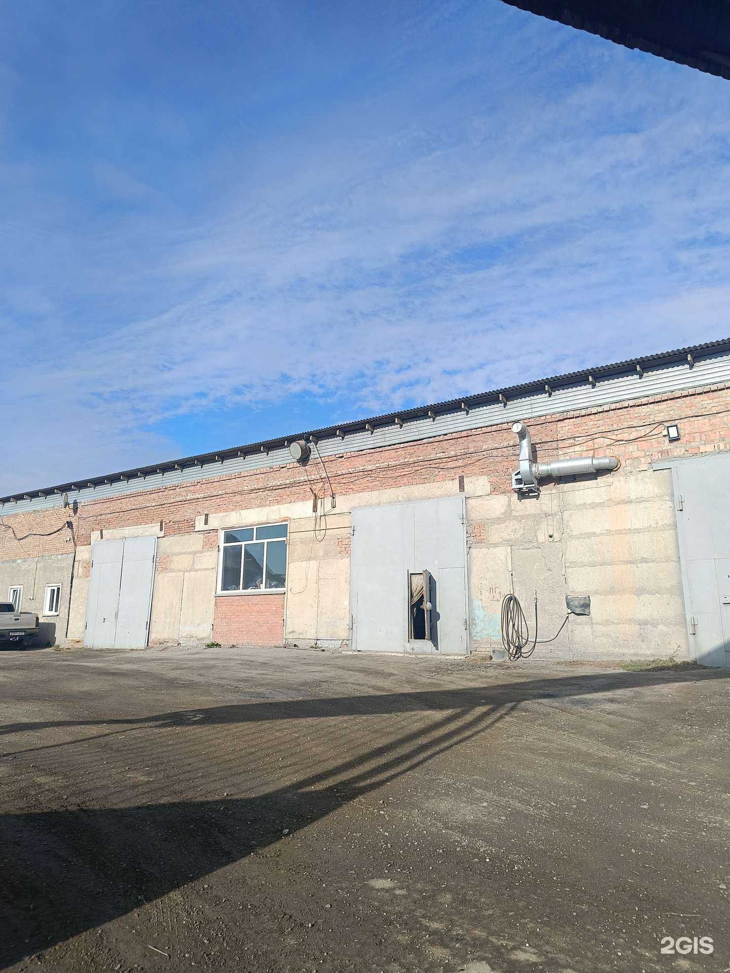 Отзывы на компанию А-Роса в г. Искитим c фото