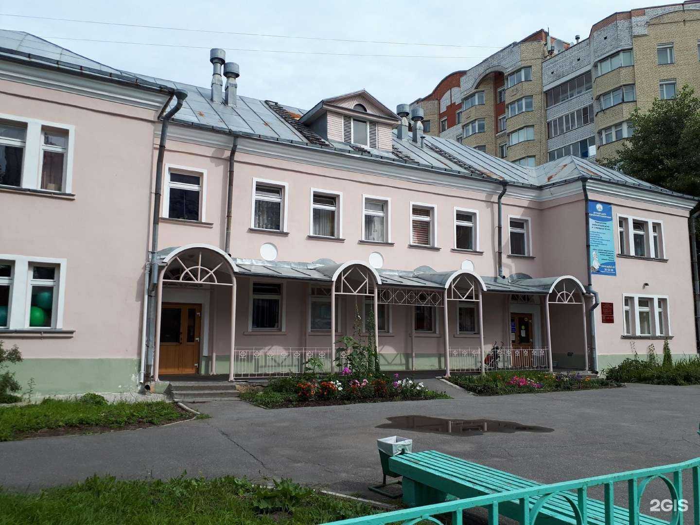 Отзывы на компанию Детский центр медицинской реабилитации в Архангельске c фото