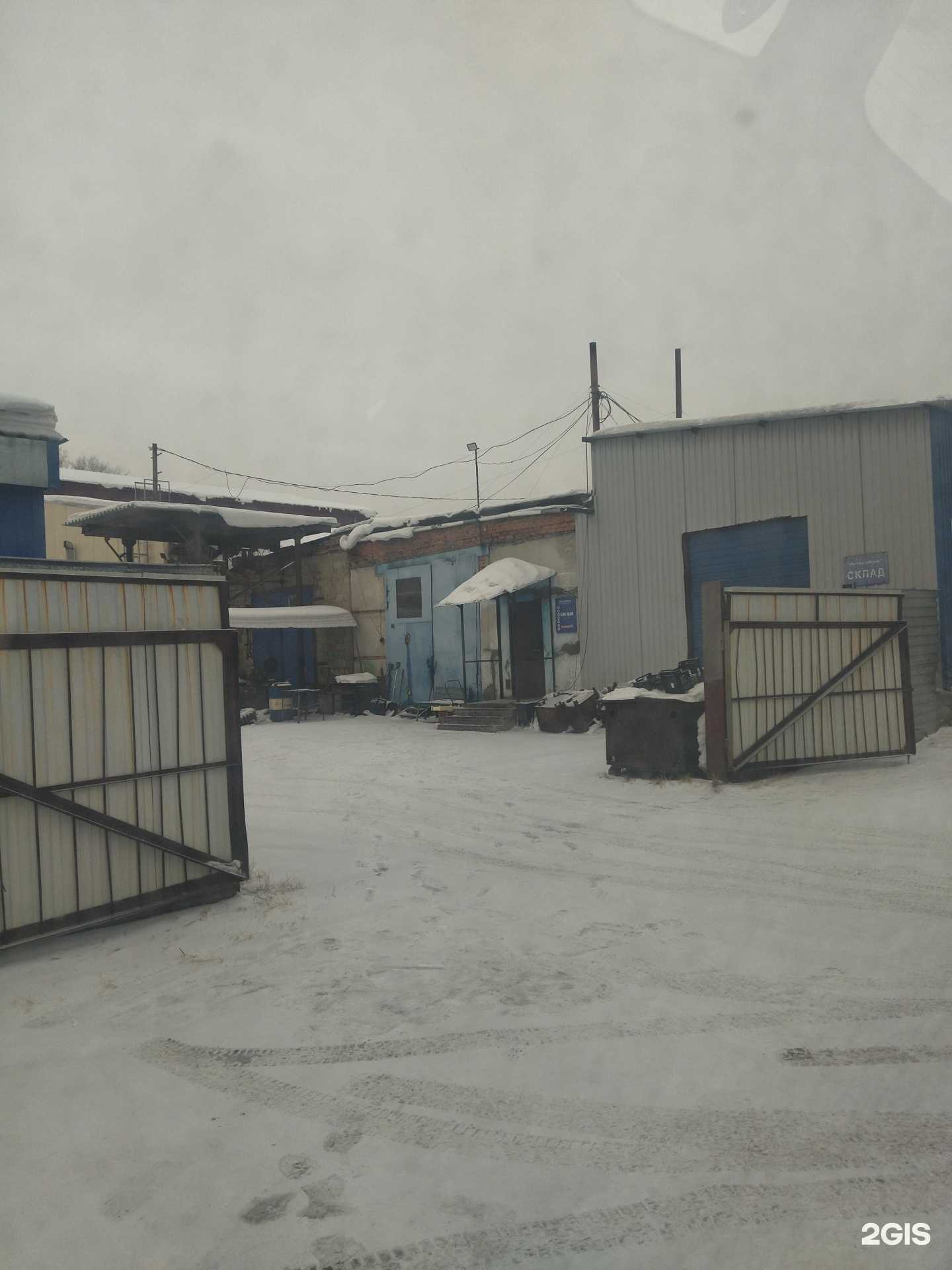 Отзывы на компанию Метизмаш в г. Новокузнецк c фото