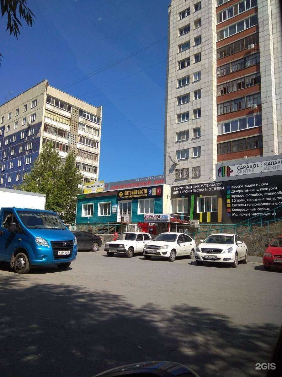 Отзывы на компанию Альфа-Авто в Тюмени c фото