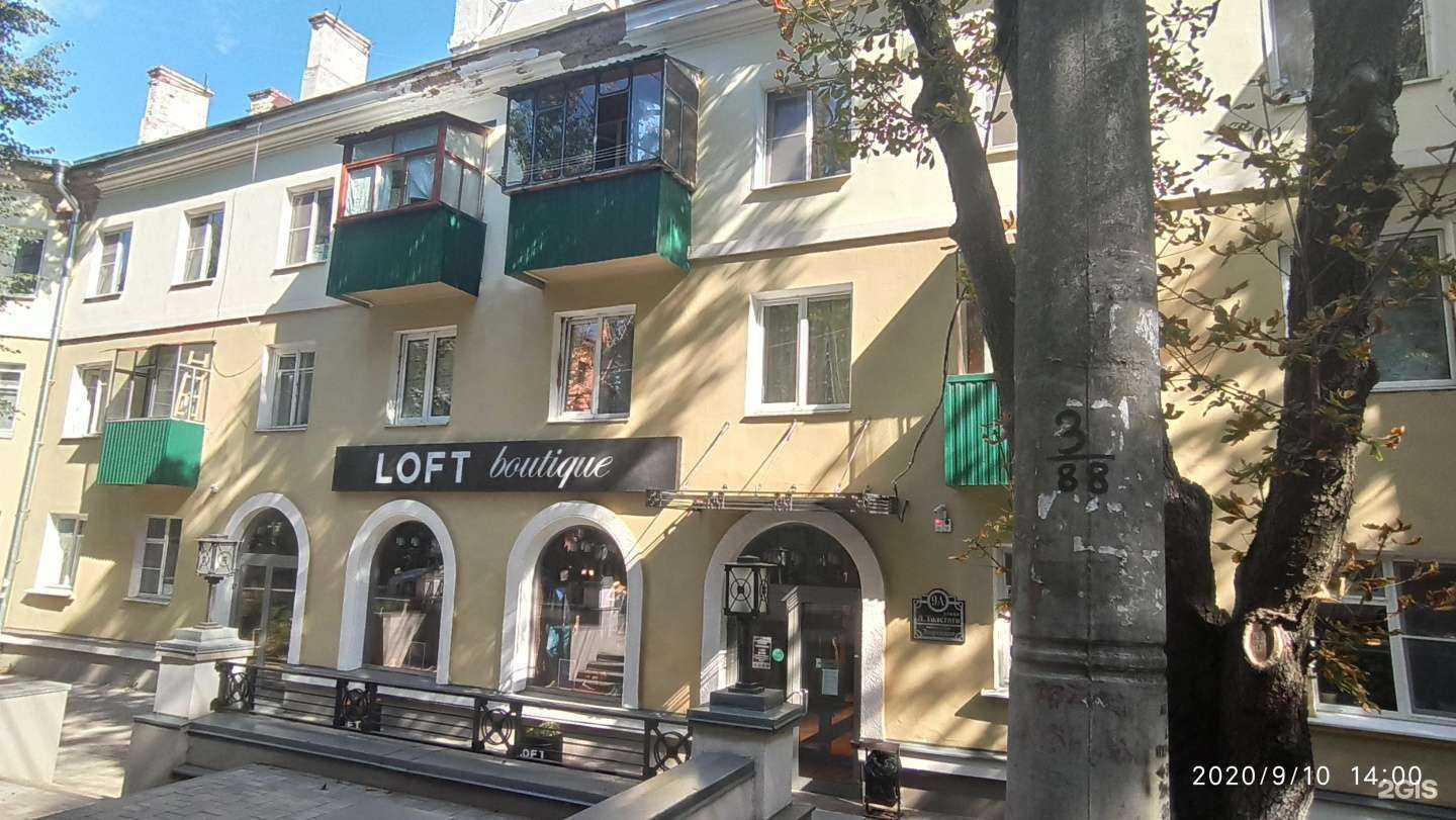 Отзывы на компанию Loft boutique в Курске c фото - фотография 2 из 2