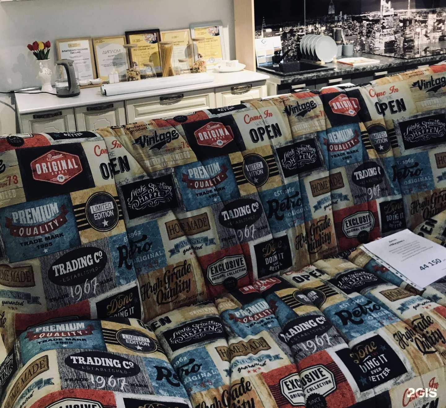 Отзывы на компанию Первый интернет-гипермаркет мебели в г. Нижний Тагил c фото