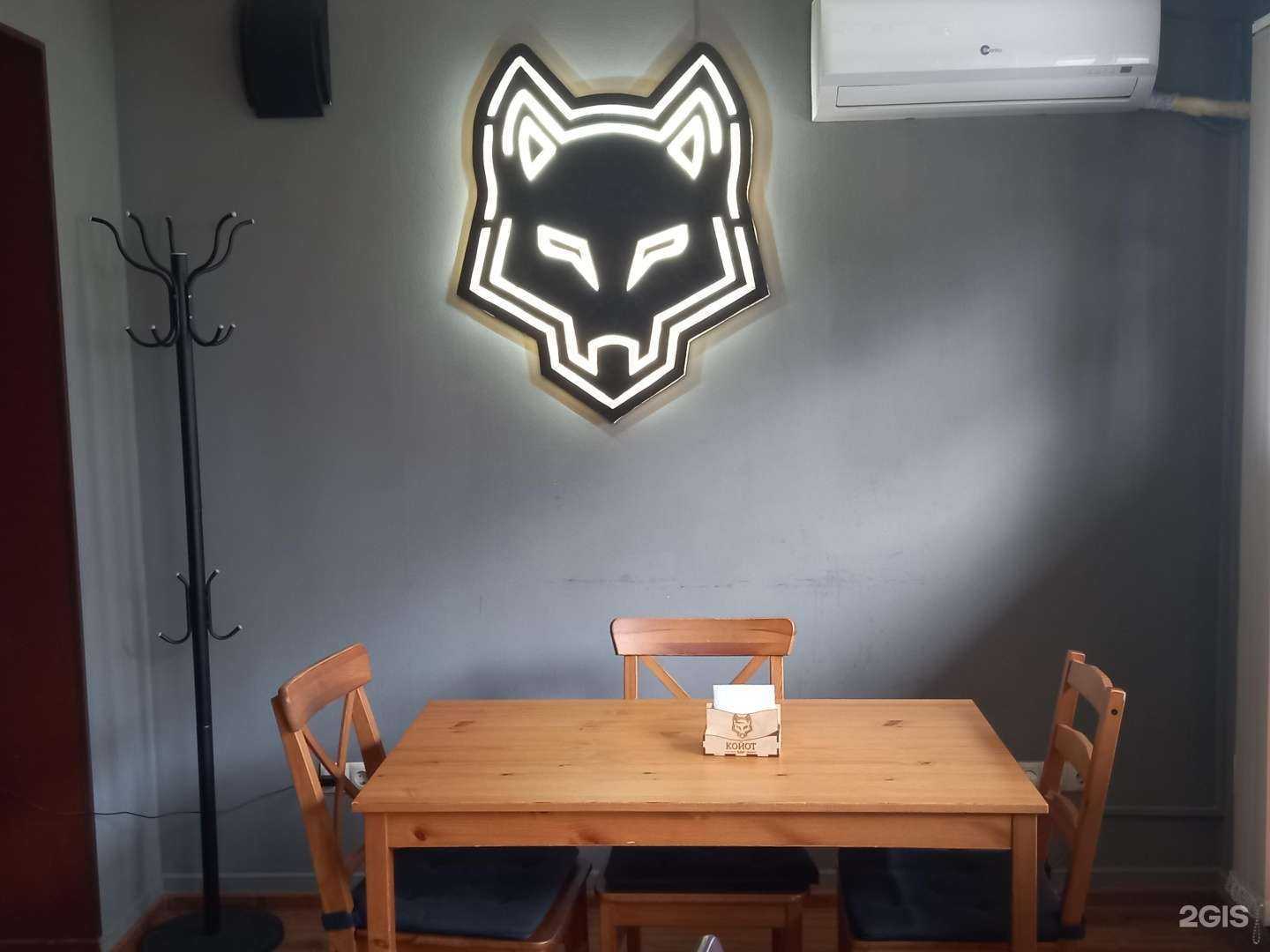 Отзывы на компанию Койот в Краснодаре c фото