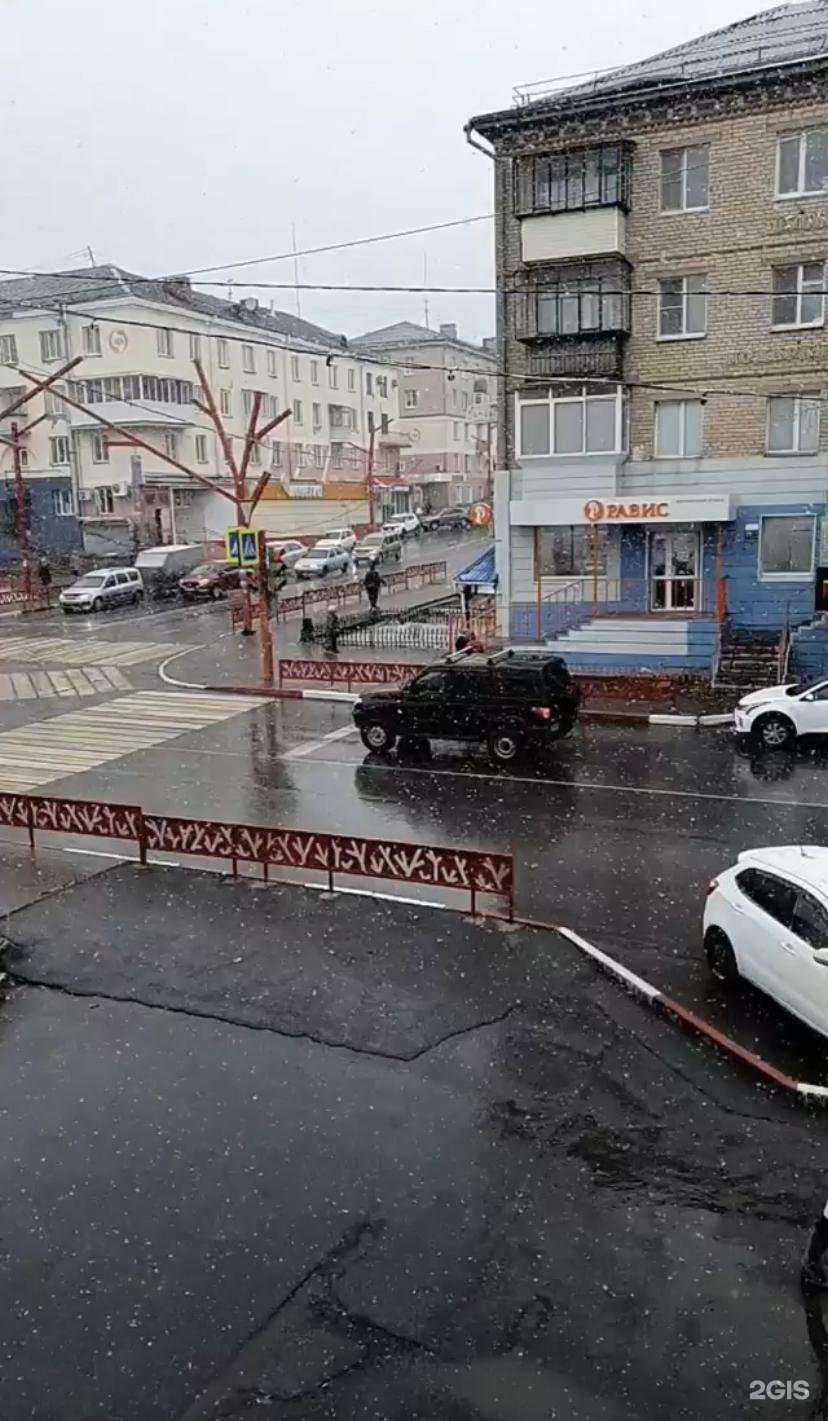 Отзывы на компанию Равис в г. Сатка c фото