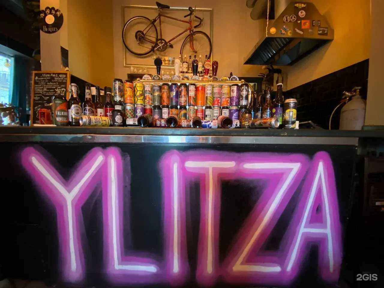 Отзывы на компанию Ylitza в г. Краснознаменск c фото