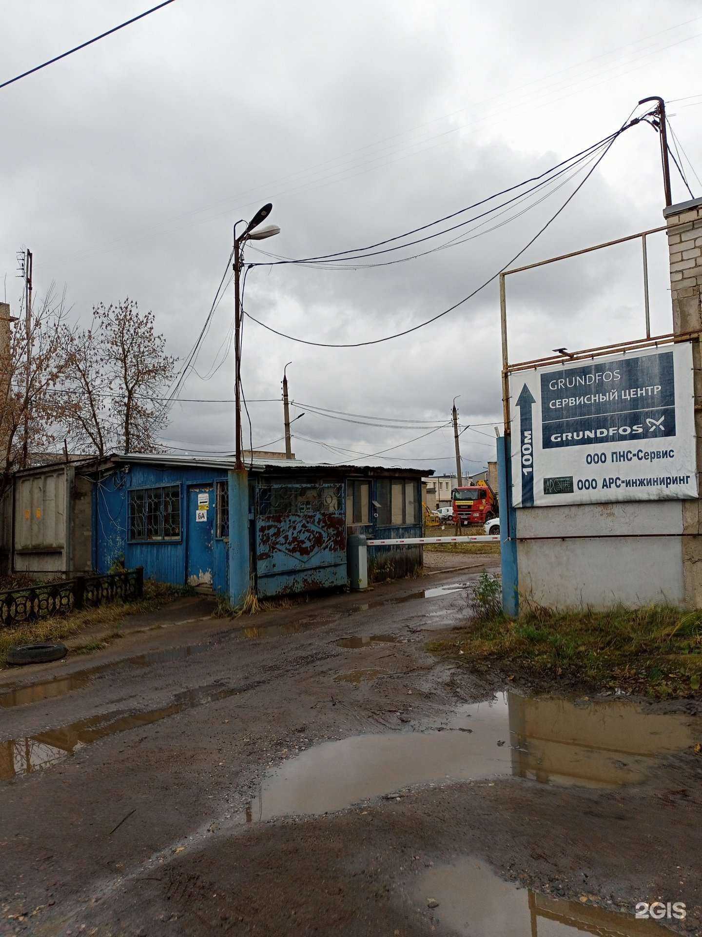 Отзывы на компанию Водоканал проект в Иванове c фото