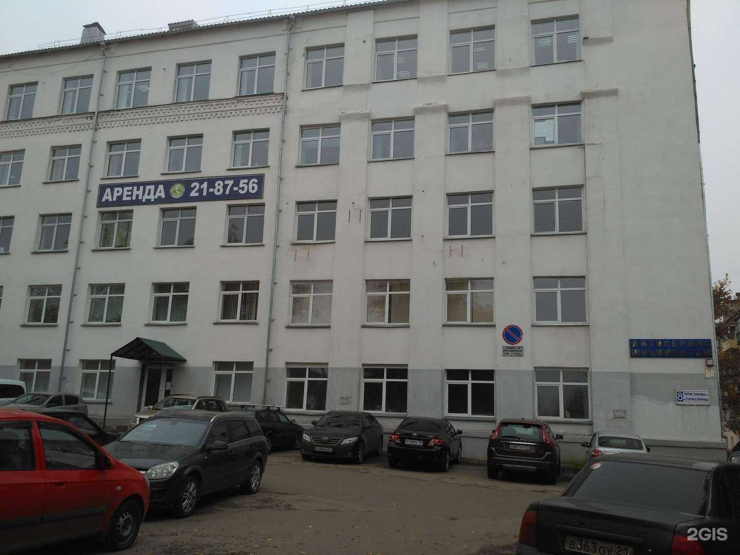 Отзывы на компанию Компания по предоставлению бухгалтерских услуг в Чебоксарах c фото - фотография 2 из 2