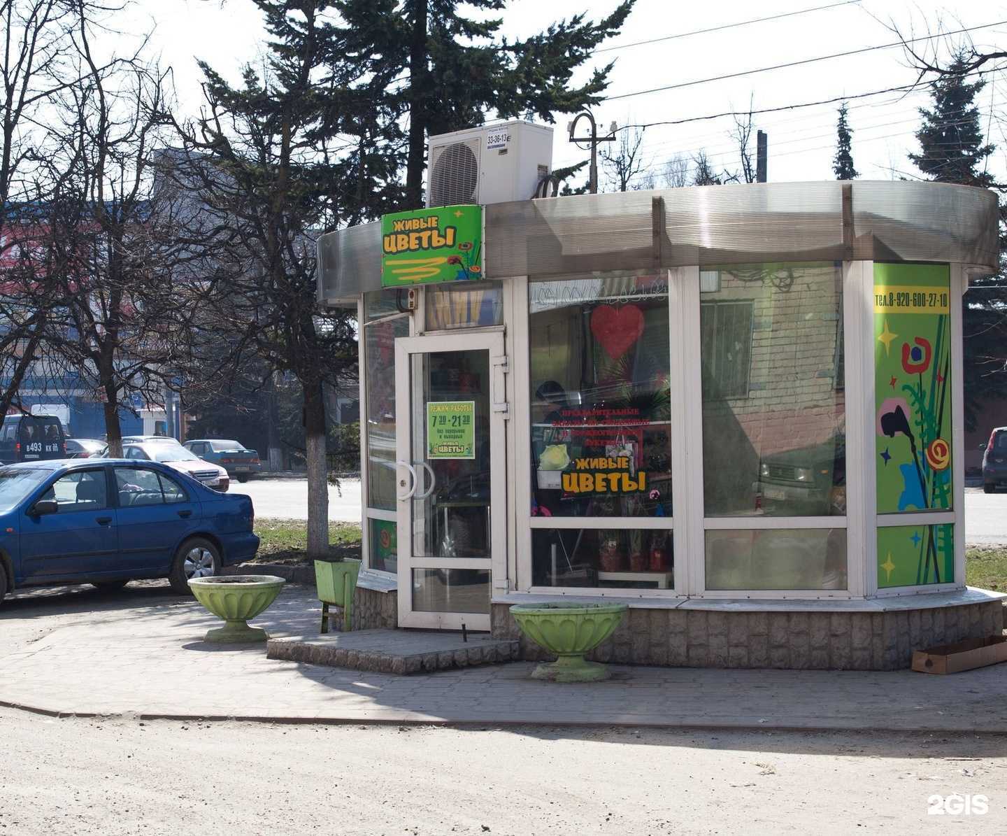 Отзывы на компанию Живые цветы в Брянске c фото