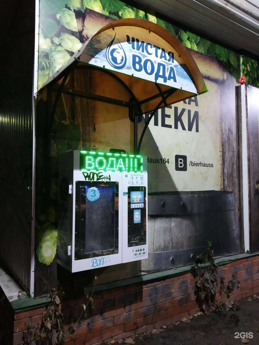 Отзывы на компанию Бриз в Саратове c фото