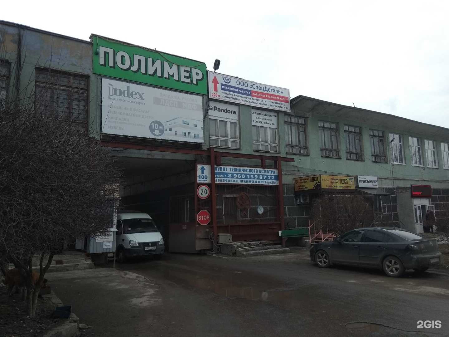 Отзывы на компанию Сантехцентр в г. Липецк c фото