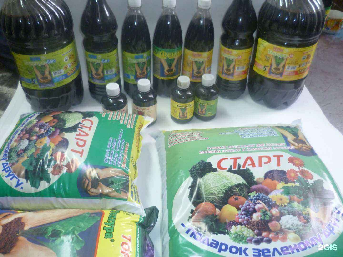 Отзывы на компанию Теллура-бис в Бийске c фото