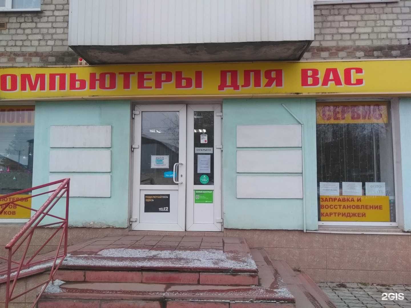 Отзывы на компанию Юнайф в Брянске c фото