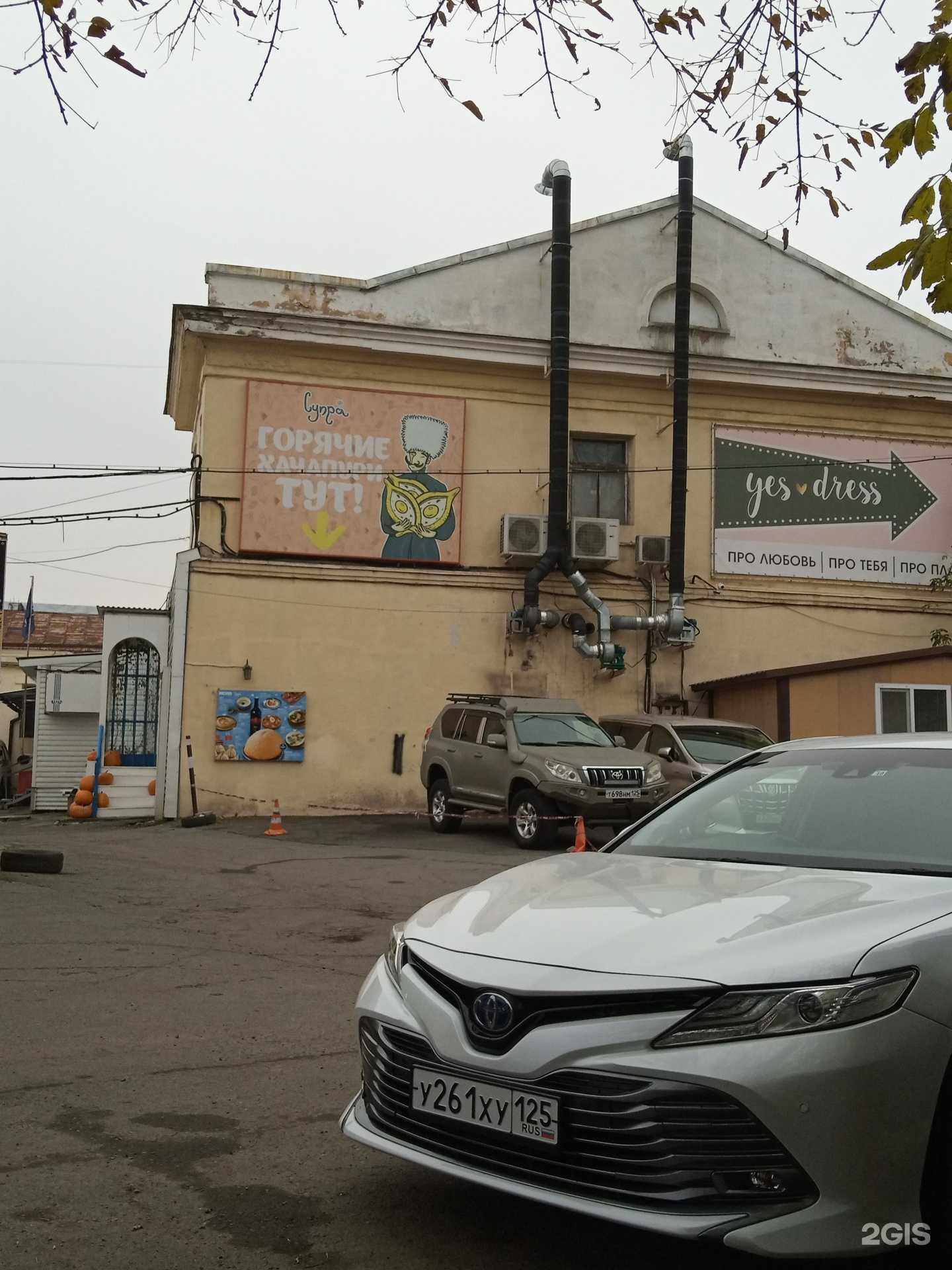 Отзывы на компанию Proffclean в Владивостоке c фото - фотография 2 из 2