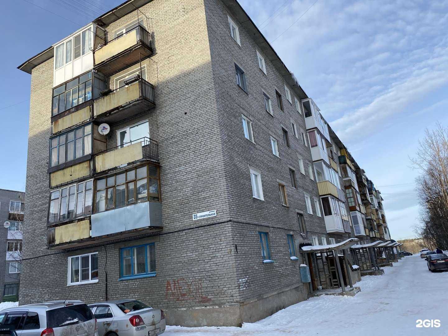 Отзывы на компанию Живая вода в Оленегорске c фото - фотография 2 из 2