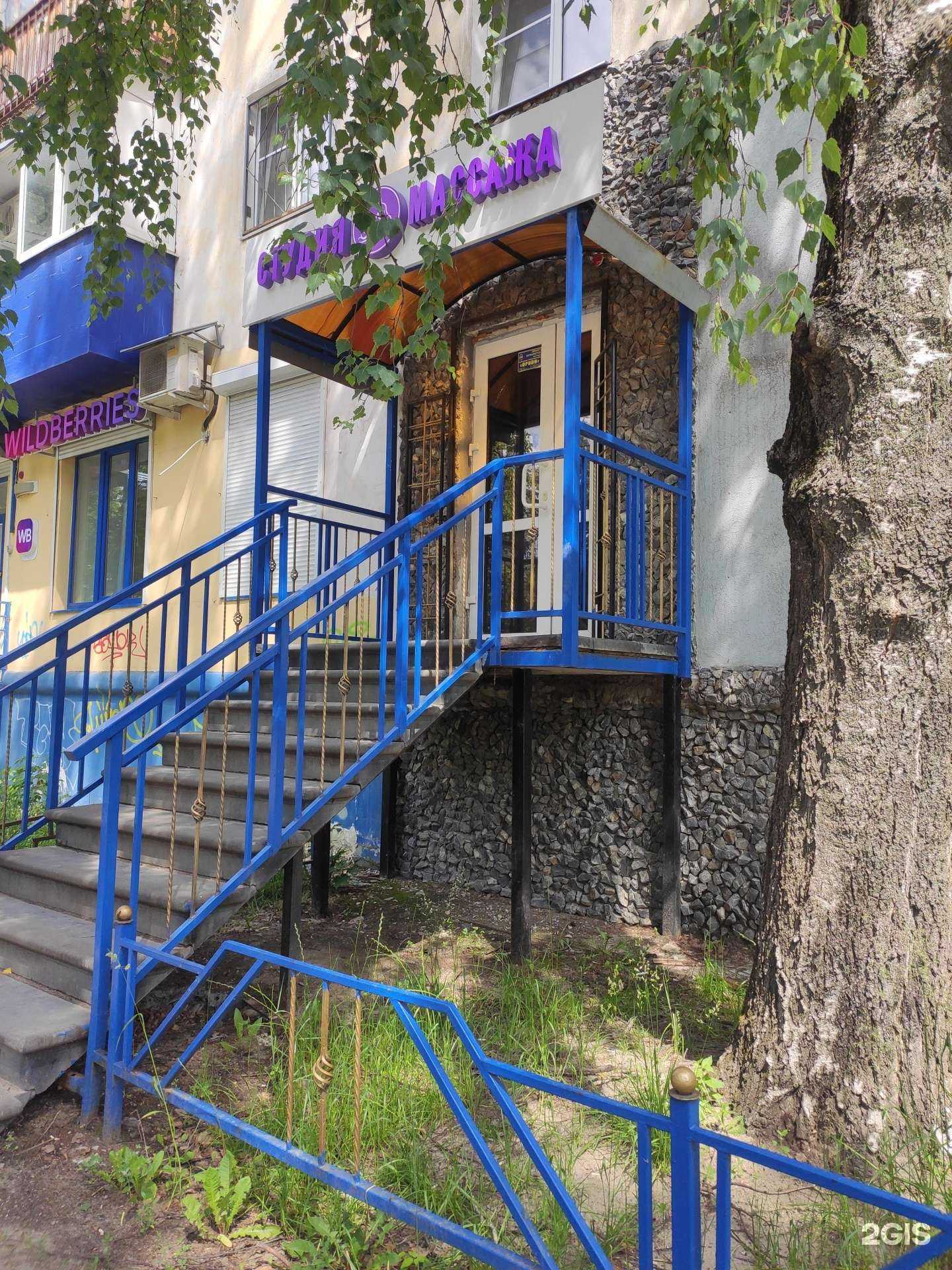 Отзывы на компанию Sm в г. Дзержинск c фото