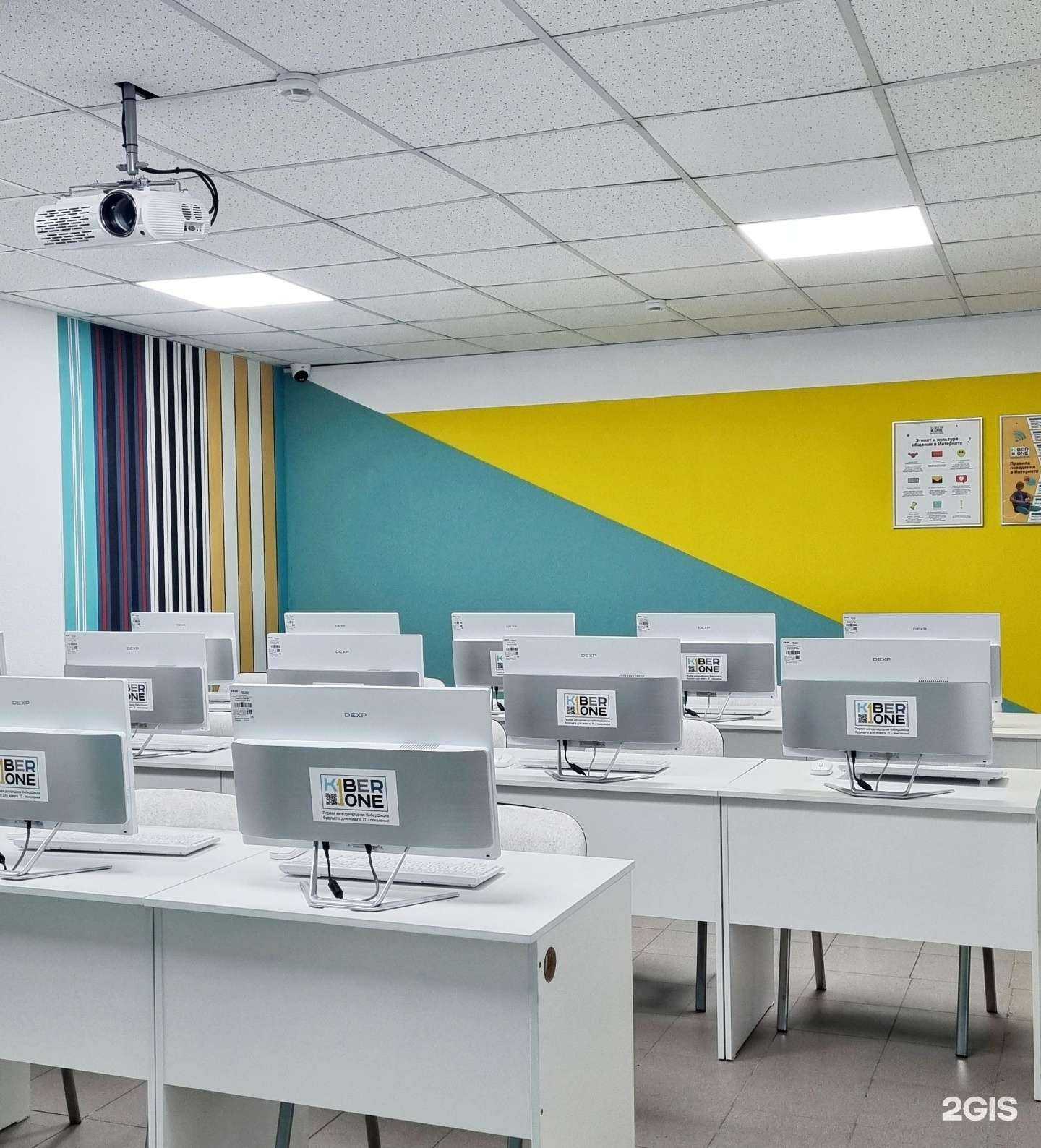 Отзывы на компанию KiberOne в Барнауле c фото