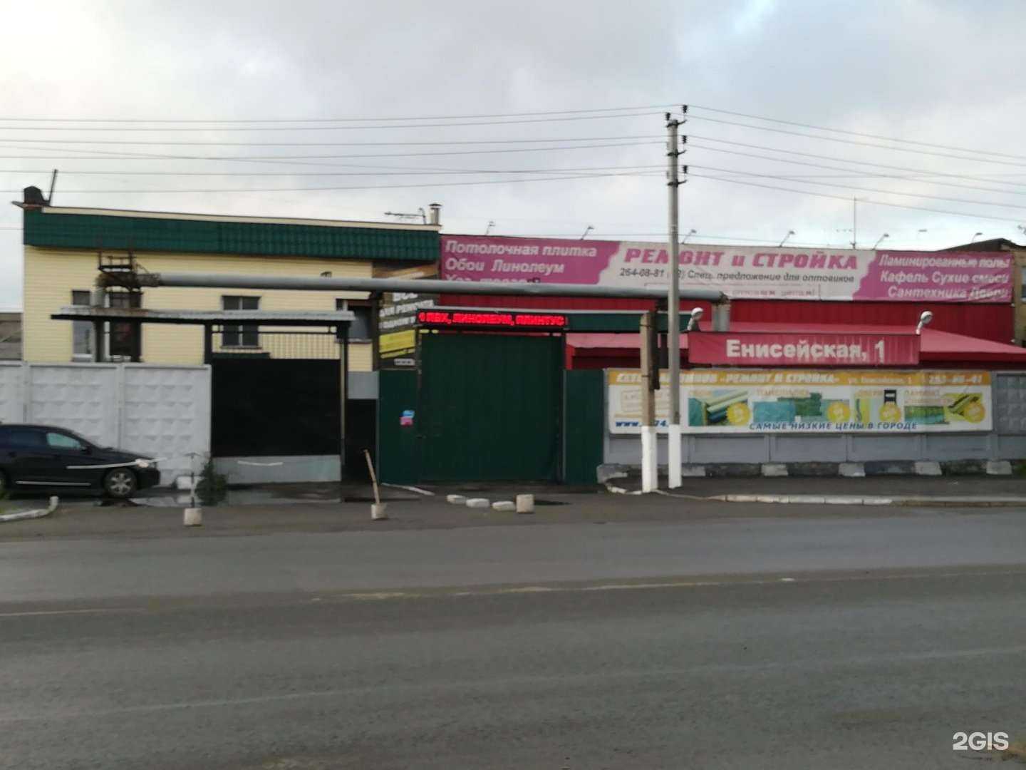 Отзывы на компанию ПТ-сервис в Челябинске c фото - фотография 2 из 2