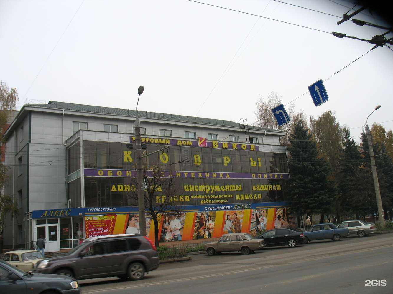 Отзывы на компанию Викол в Владимире c фото