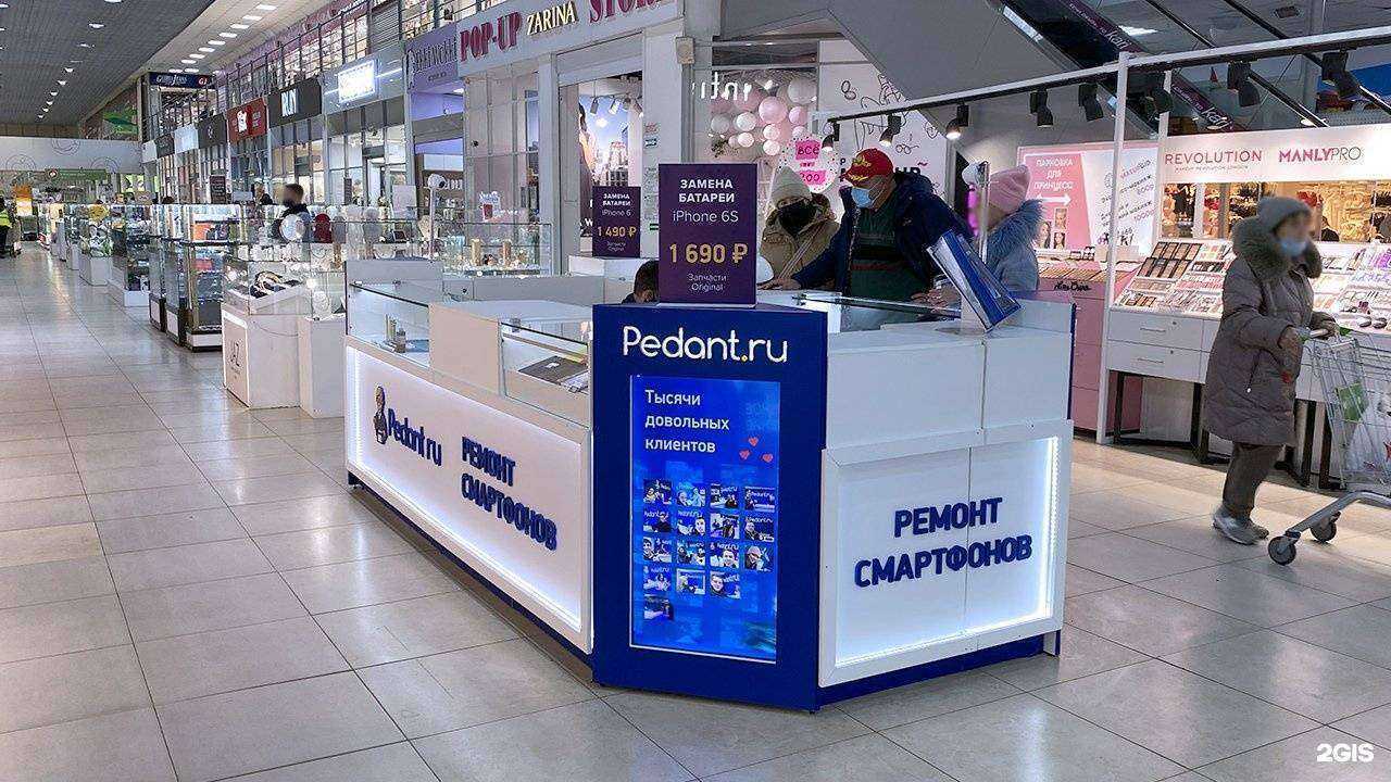 Отзывы на компанию Сервис Pedant.ru в Хабаровске c фото