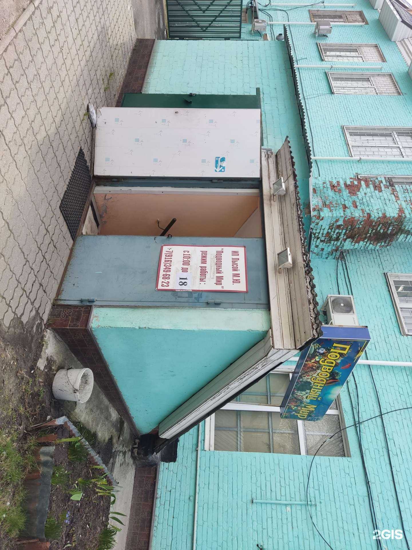 Отзывы на компанию Подводный мир в Балашихе c фото