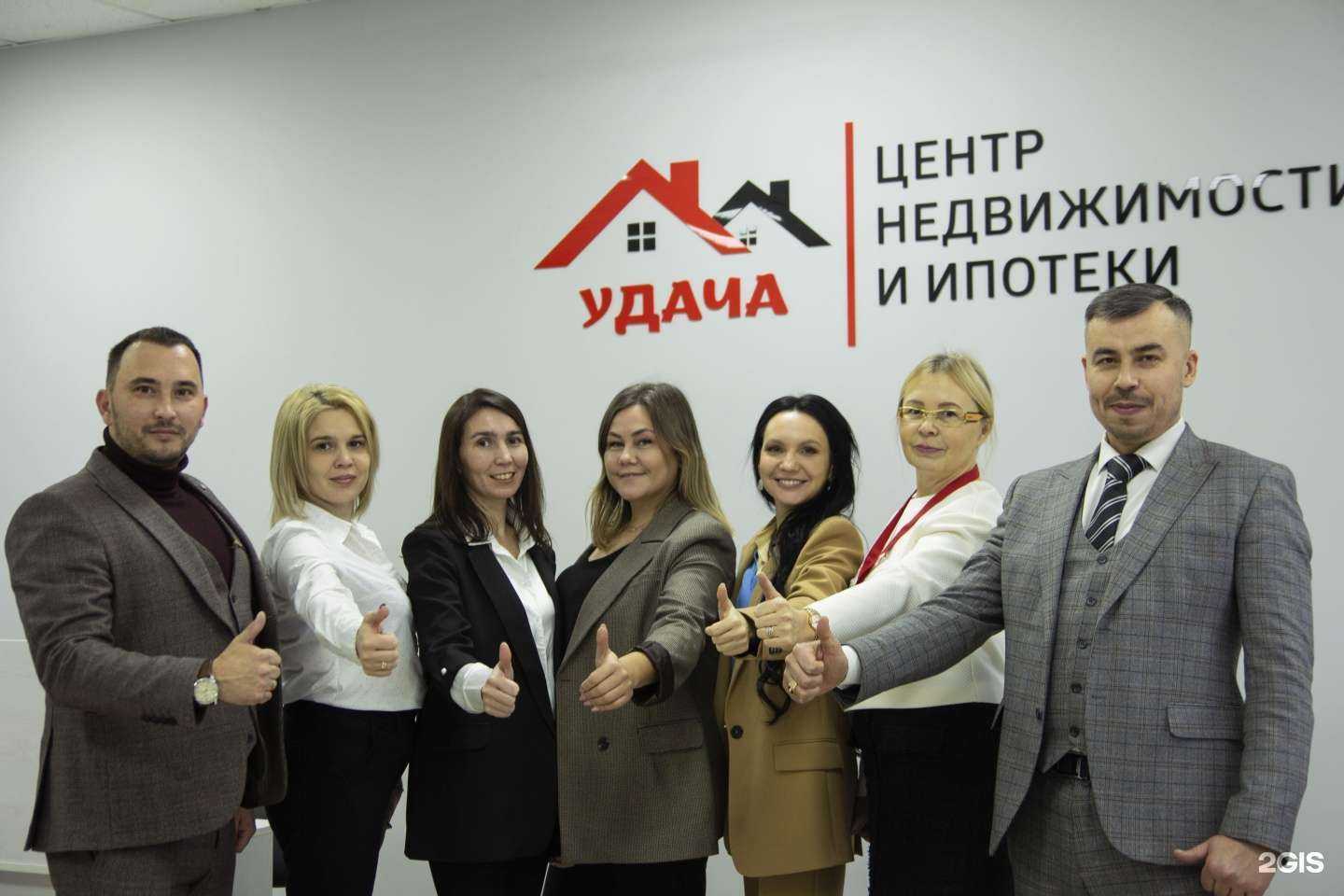 Отзывы на компанию Удача в г. Чебоксары c фото