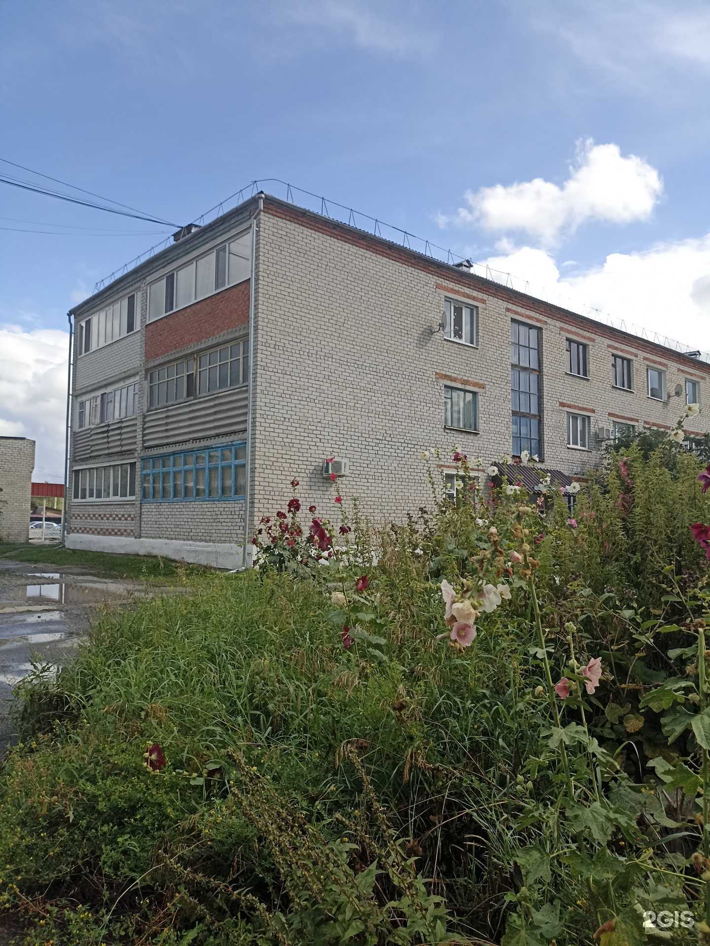 Отзывы на компанию Магнолия в Ялуторовске c фото - фотография 2 из 2