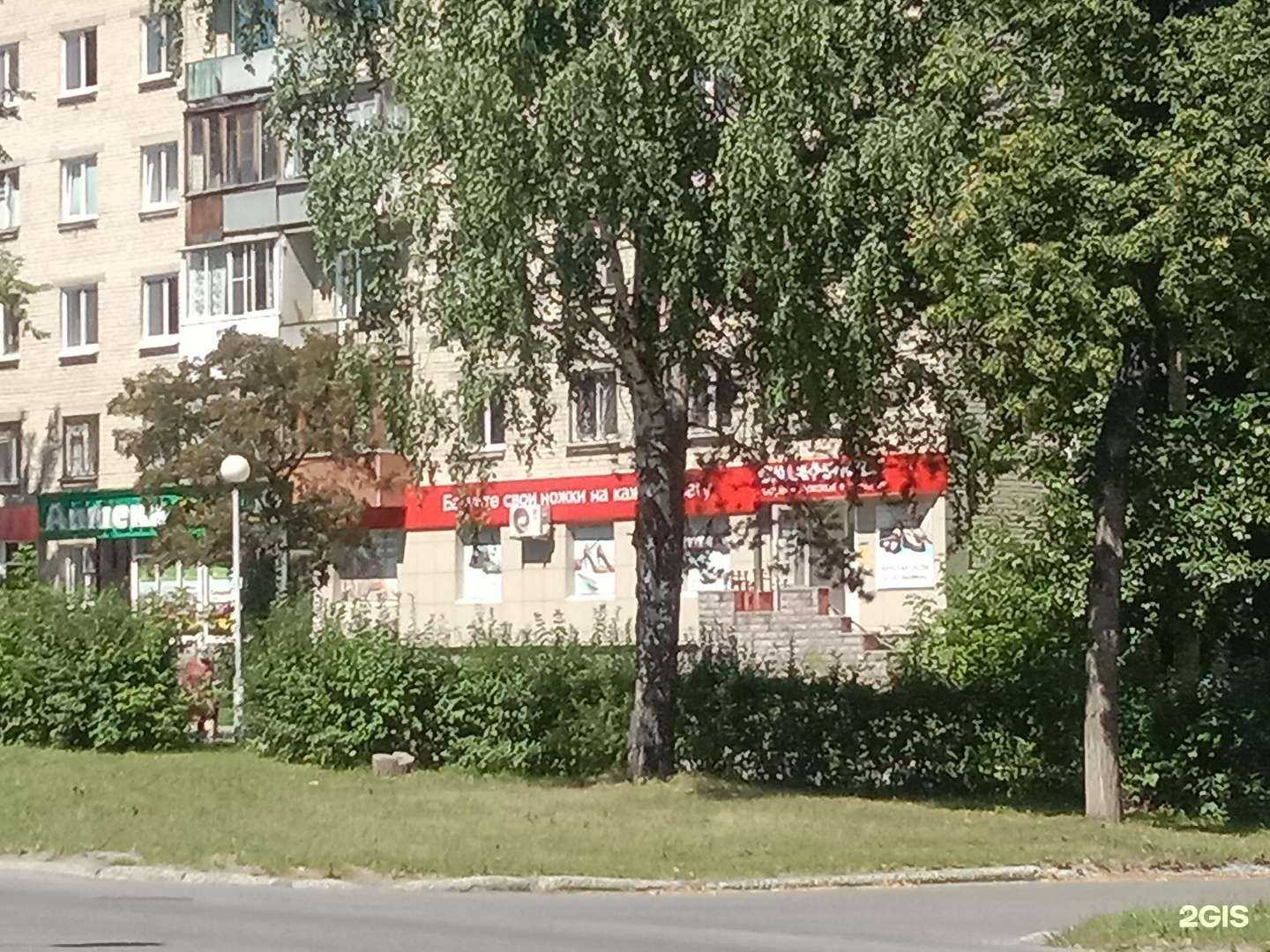 Отзывы на компанию Лео в Новоуральске c фото - фотография 2 из 2