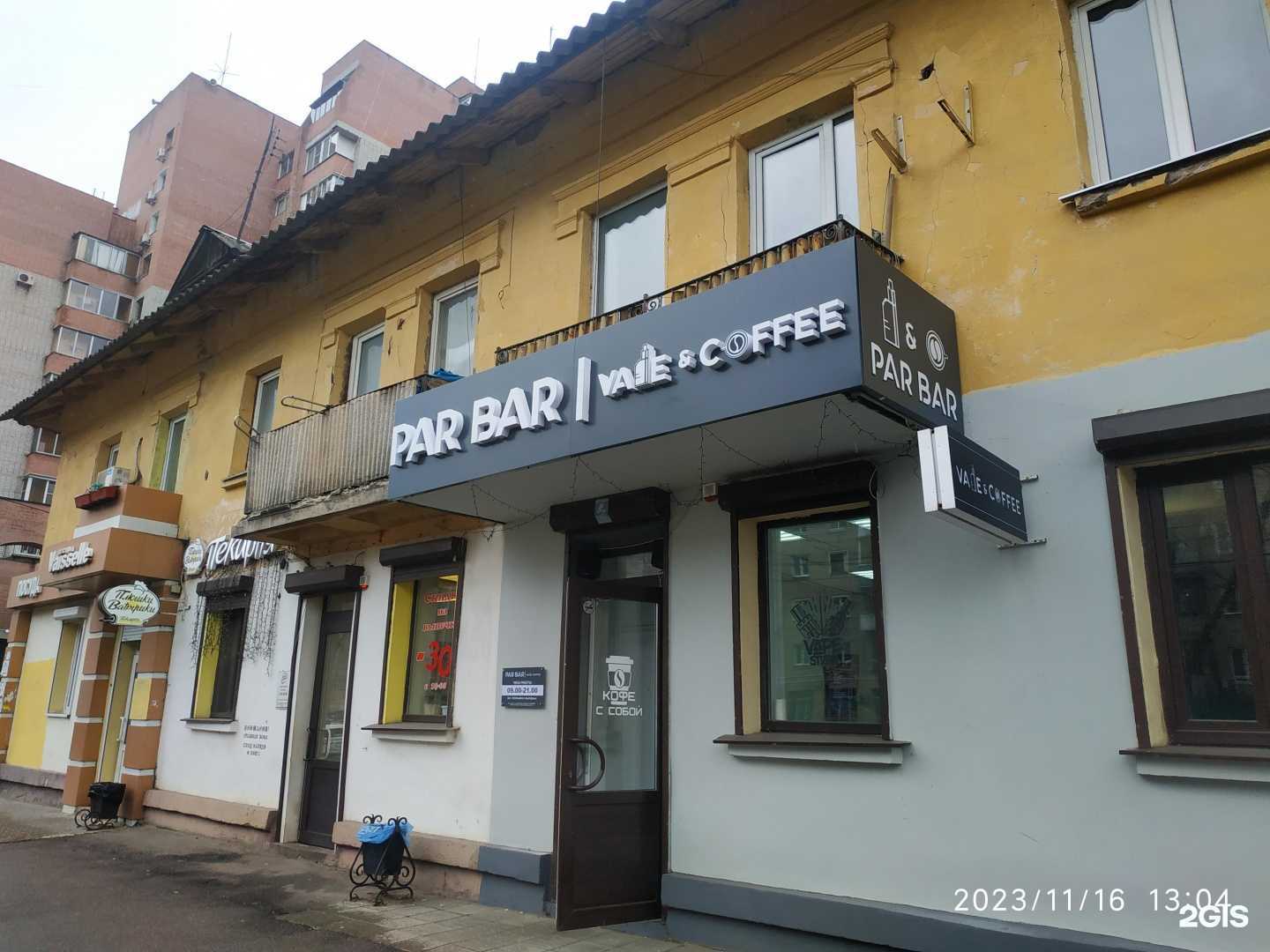 Отзывы на компанию Салон шугаринга в г. Воронеж c фото