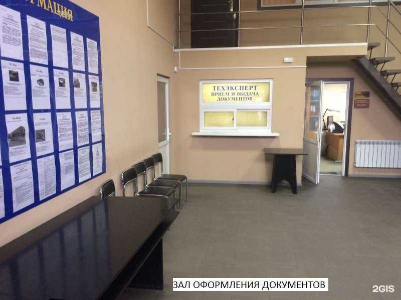 Отзывы на компанию Пункт технического осмотра в Калининграде c фото