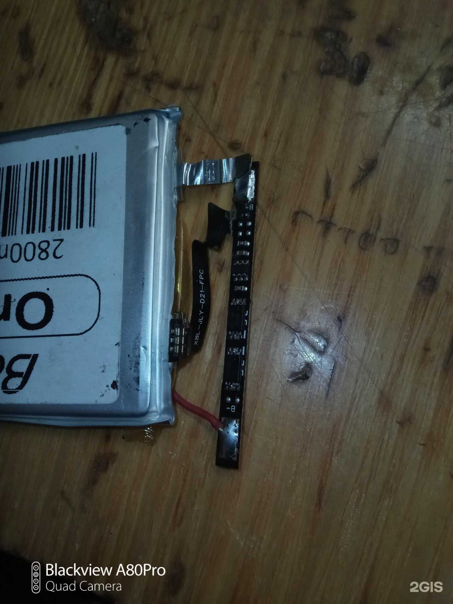 Отзывы на компанию Дом быта в Саратове c фото