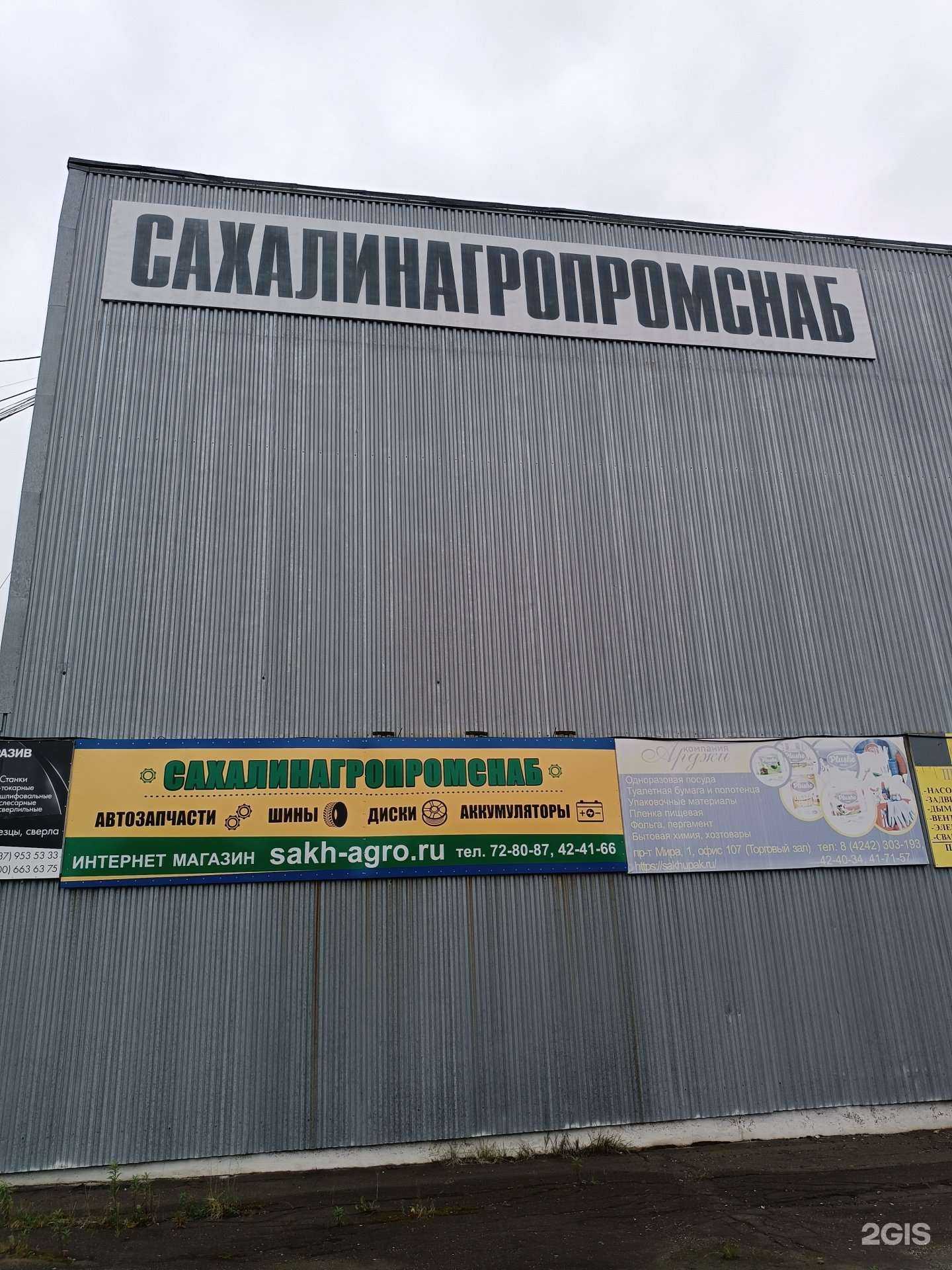 Отзывы на компанию Компания по аренде крана в г. Южно-Сахалинск c фото