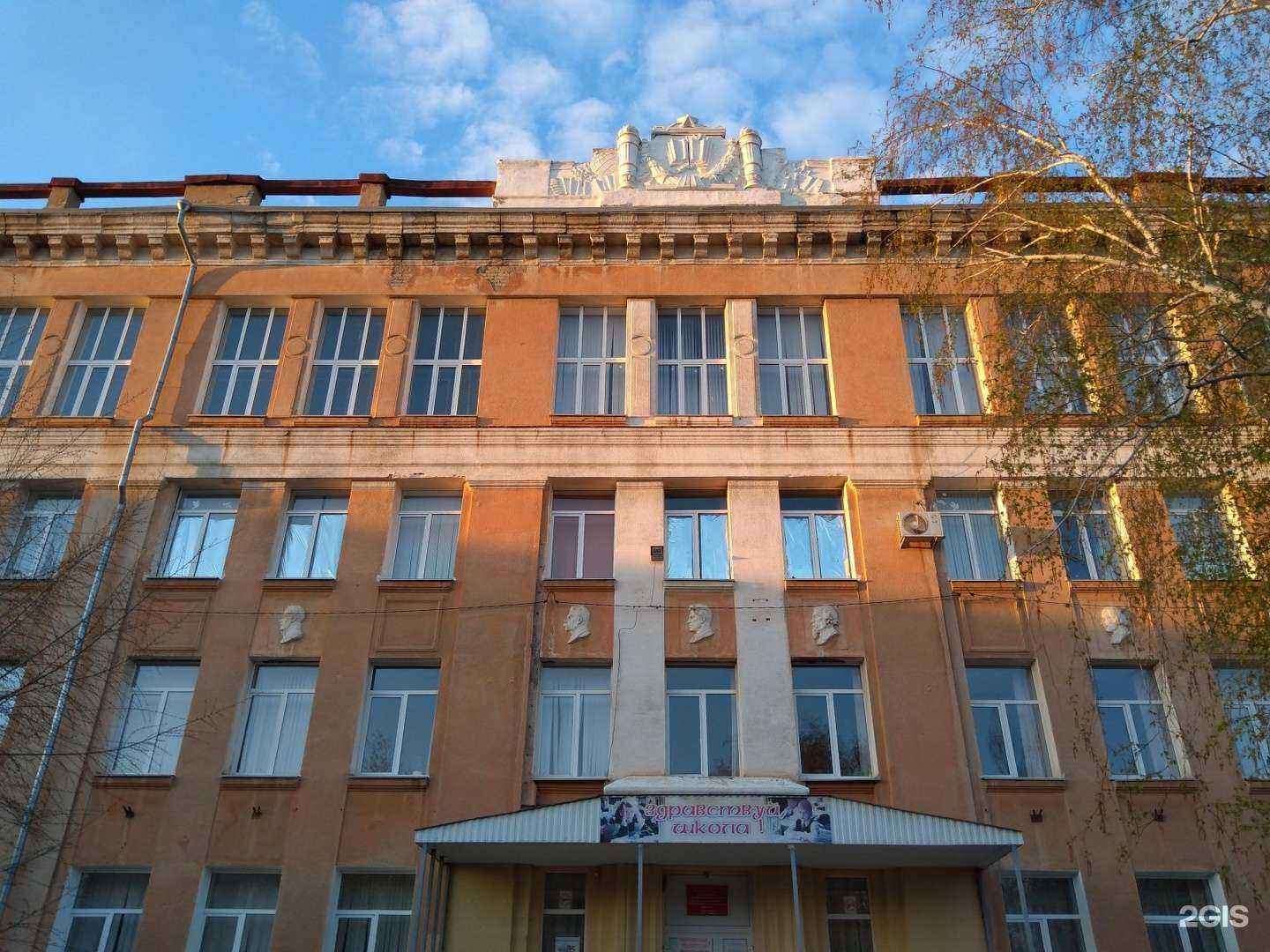 Отзывы на компанию Средняя школа №2 в г. Волжский c фото