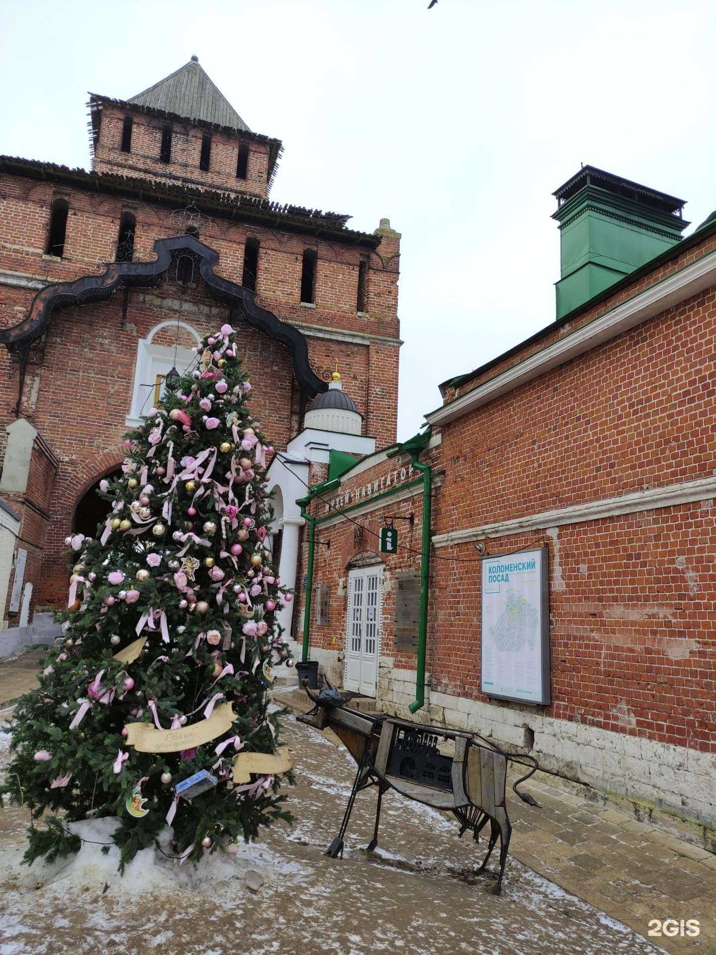 Отзывы на компанию Коломенский центр познавательного туризма Коломенский посад в г. Коломна c фото