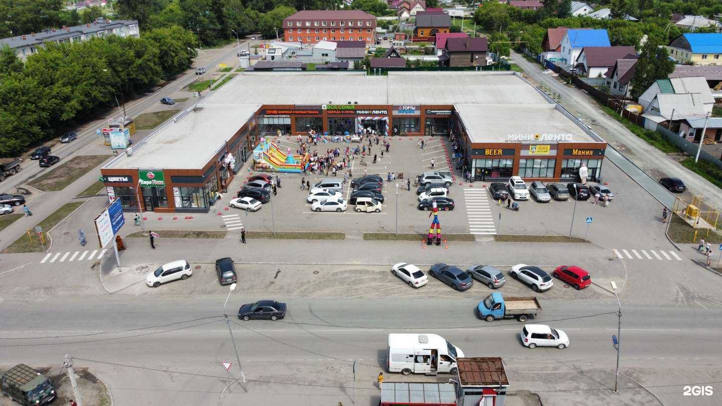 Отзывы на компанию Аварком-Сиб в г. Новосибирск c фото