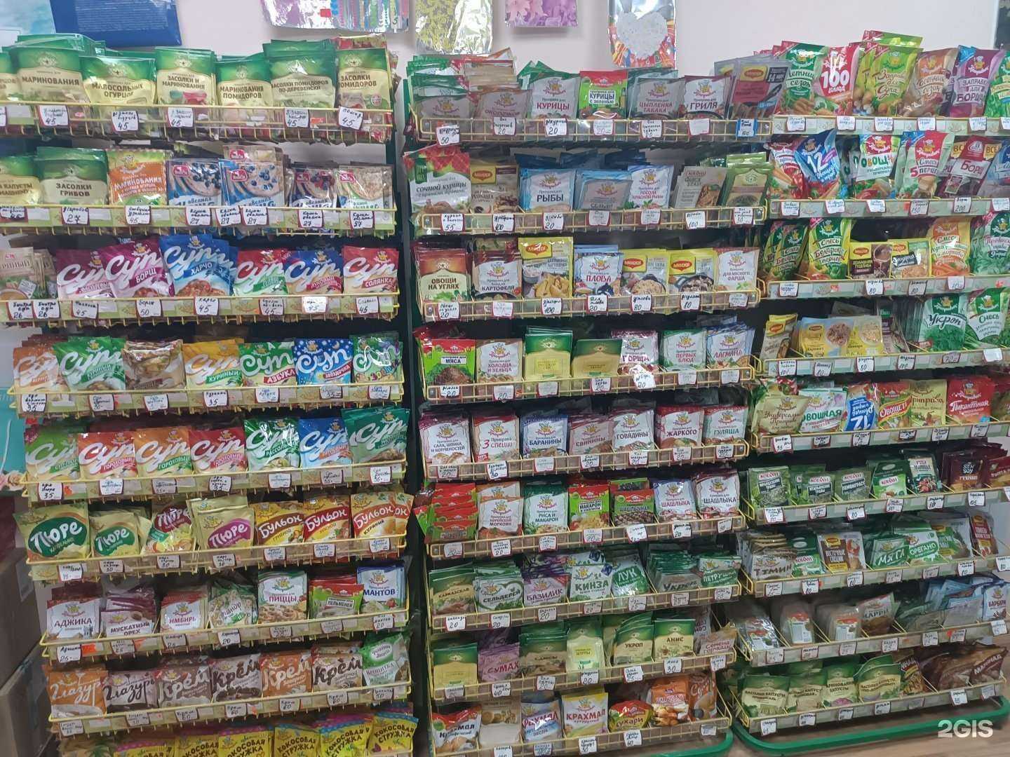 Отзывы на компанию Приправыч+ в Якутске c фото