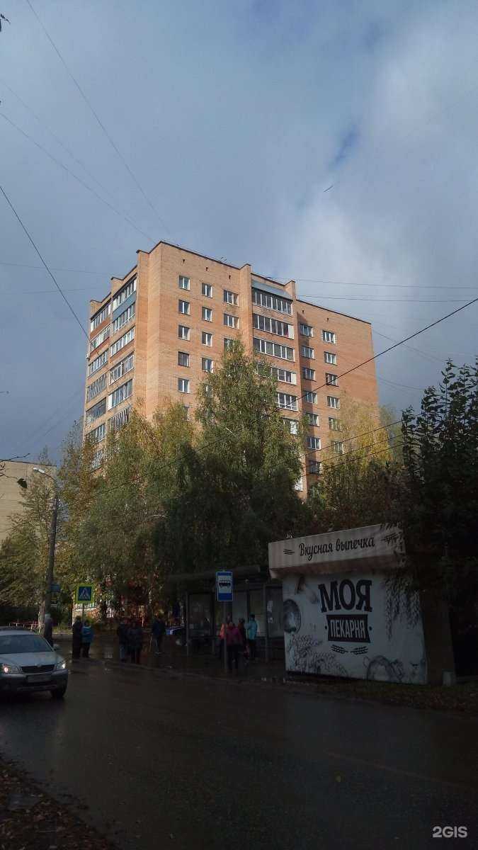 Отзывы на компанию Бережная аптека в Ижевске c фото - фотография 2 из 2