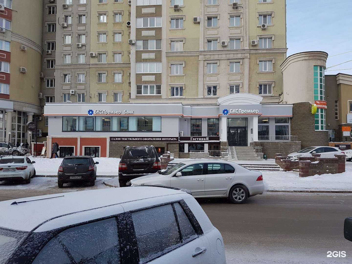 Отзывы на компанию Радаспецтранс в Уфе c фото - фотография 2 из 2