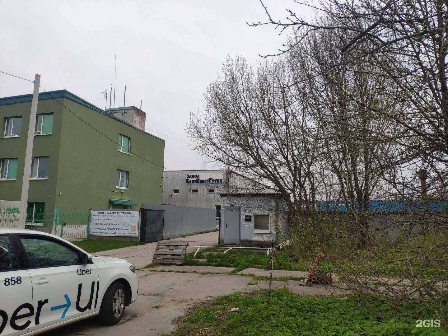 Отзывы на компанию Балтпластгрупп в Калининграде c фото - фотография 2 из 2