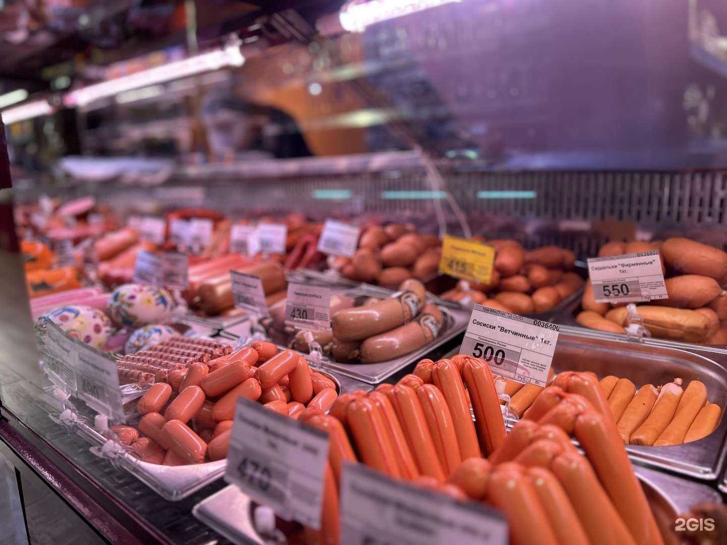 Отзывы на компанию Уральская фабрика мяса в Челябинске c фото