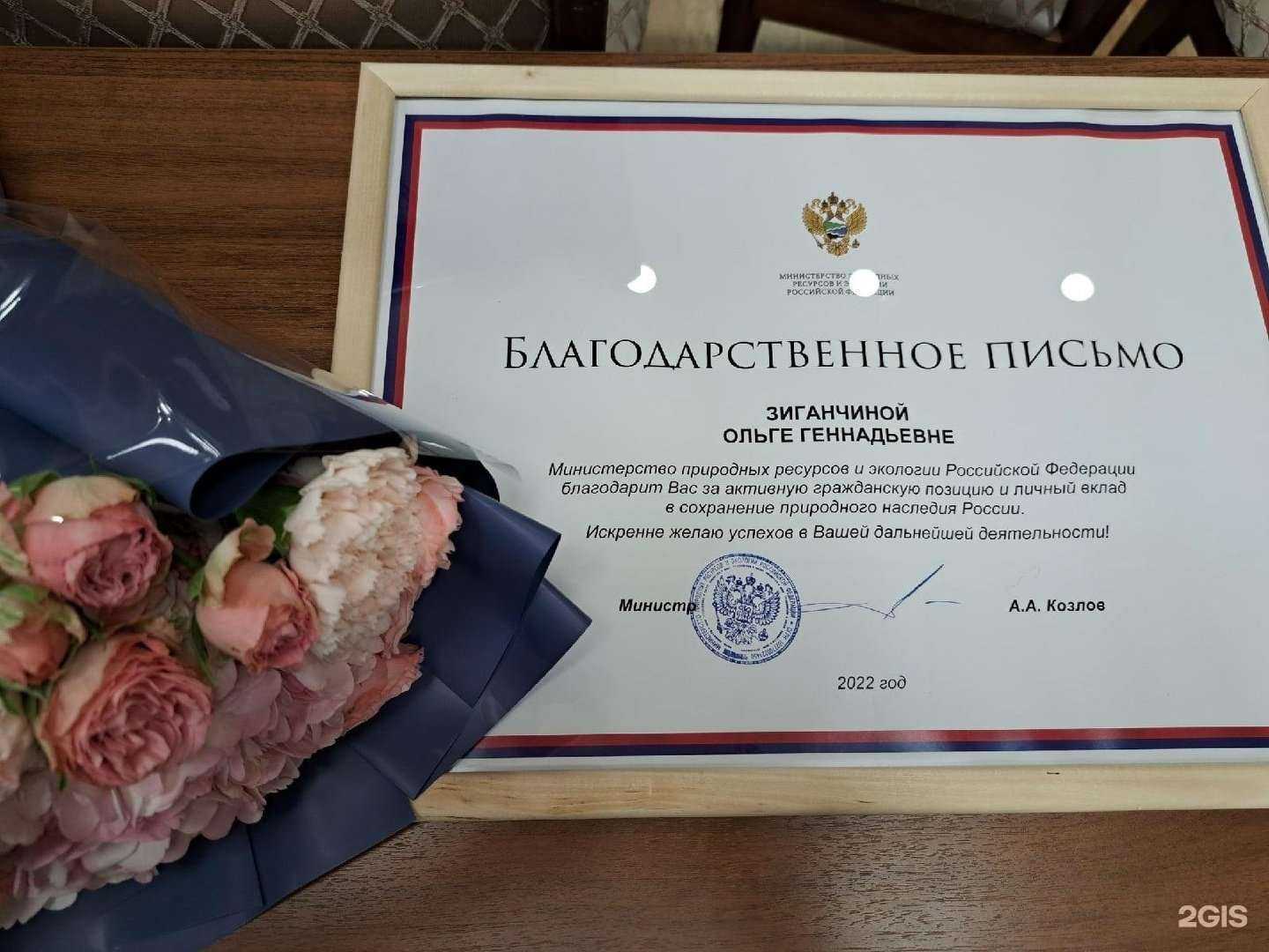 Отзывы на компанию Экопром-Липецк в Задонске c фото