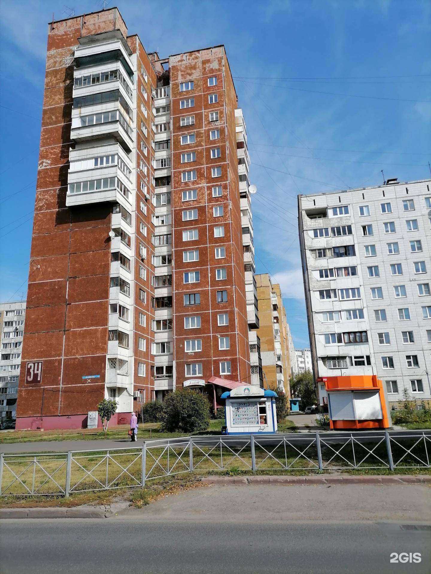 Отзывы на компанию Алион в Кемерове c фото - фотография 2 из 2