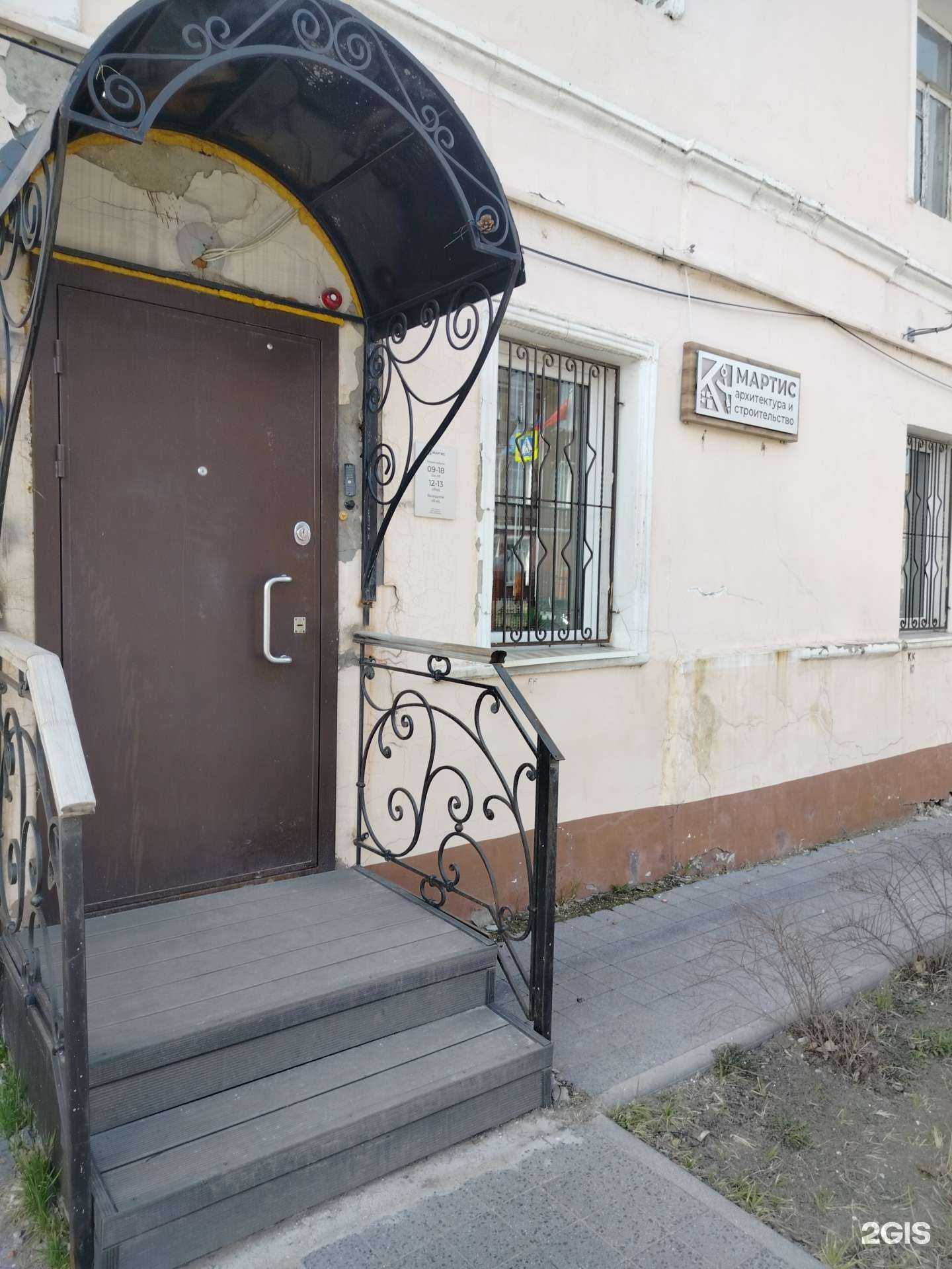 Отзывы на компанию Мартис в Коломне c фото