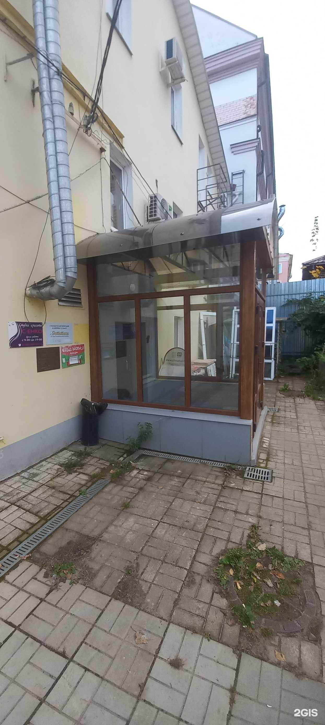 Отзывы на компанию Эстетика в г. Тверь c фото