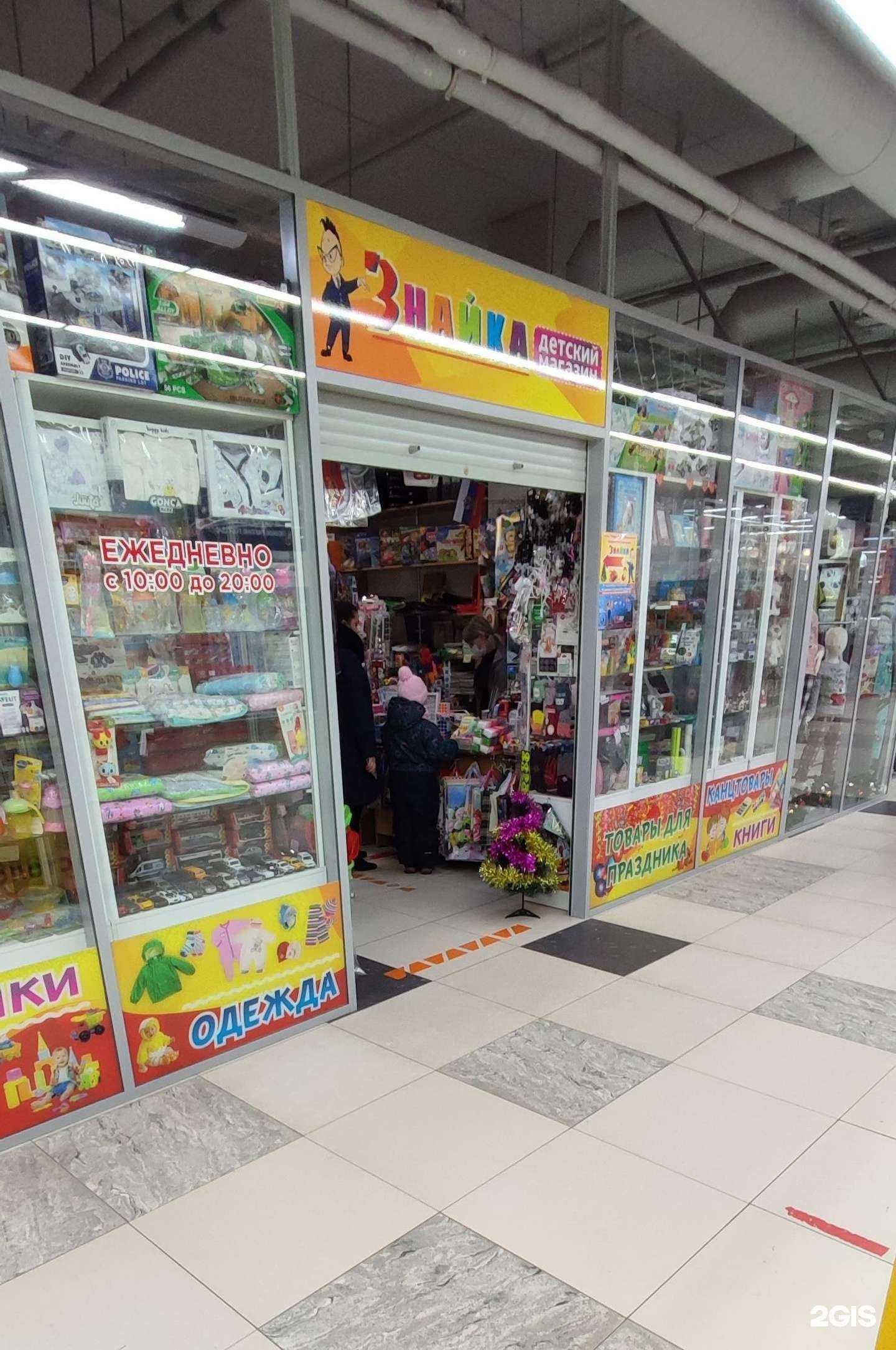 Отзывы на компанию Знайка в г. Нижний Новгород c фото