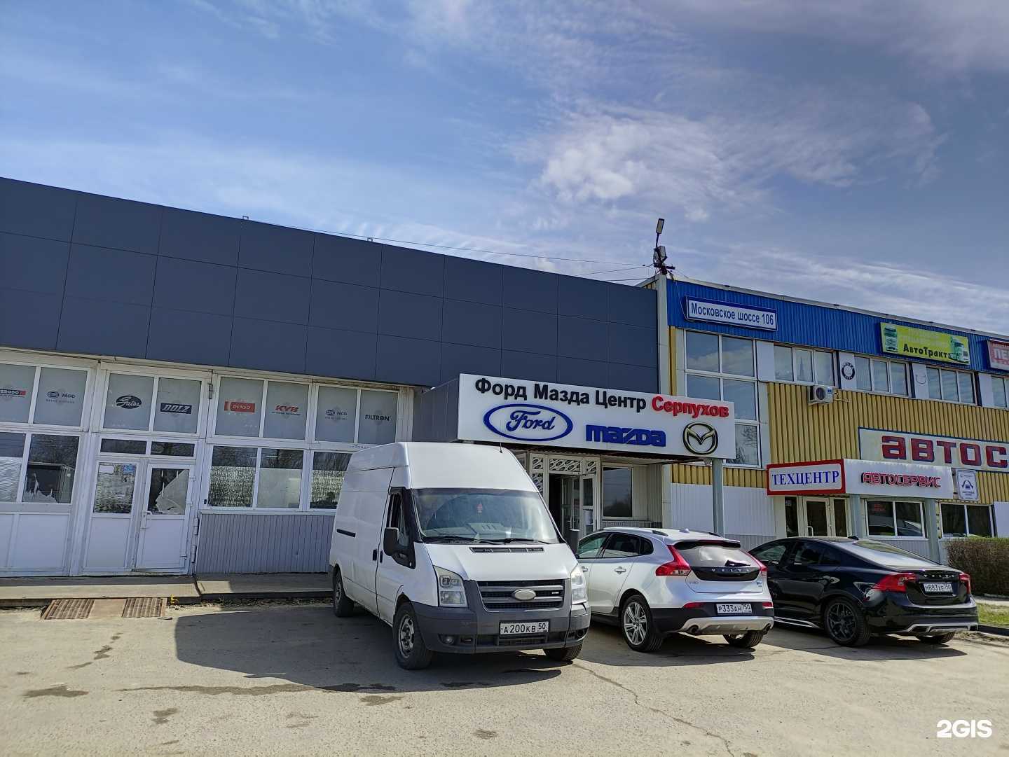 Отзывы на компанию Альянс-страхование в Серпухове c фото - фотография 2 из 2