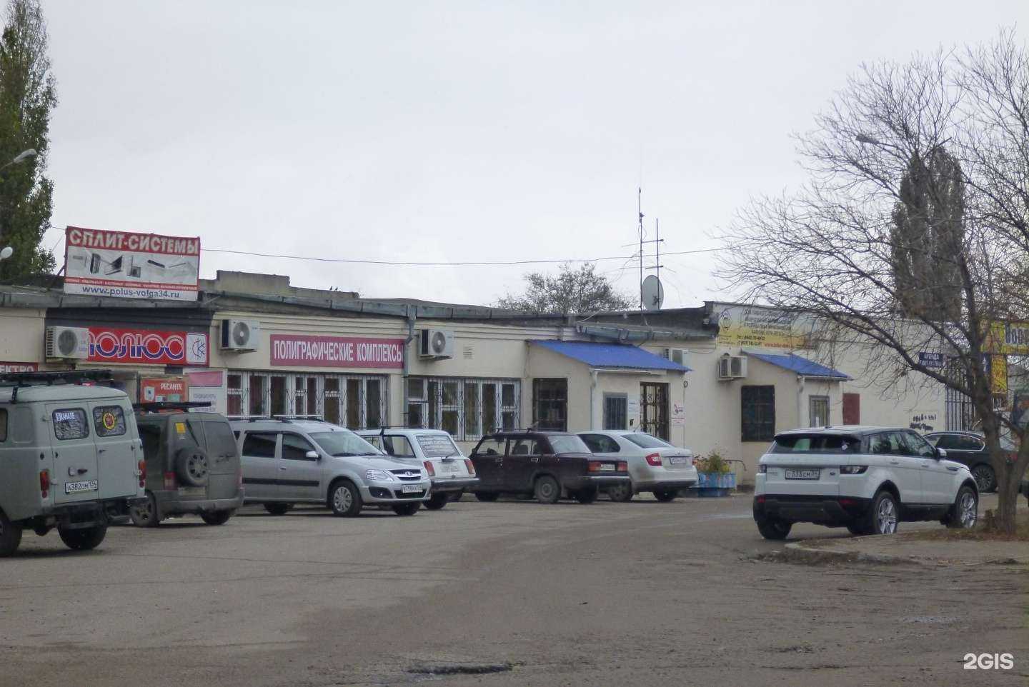 Отзывы на компанию Дом Пивного Оборудования в Волгограде c фото - фотография 2 из 2