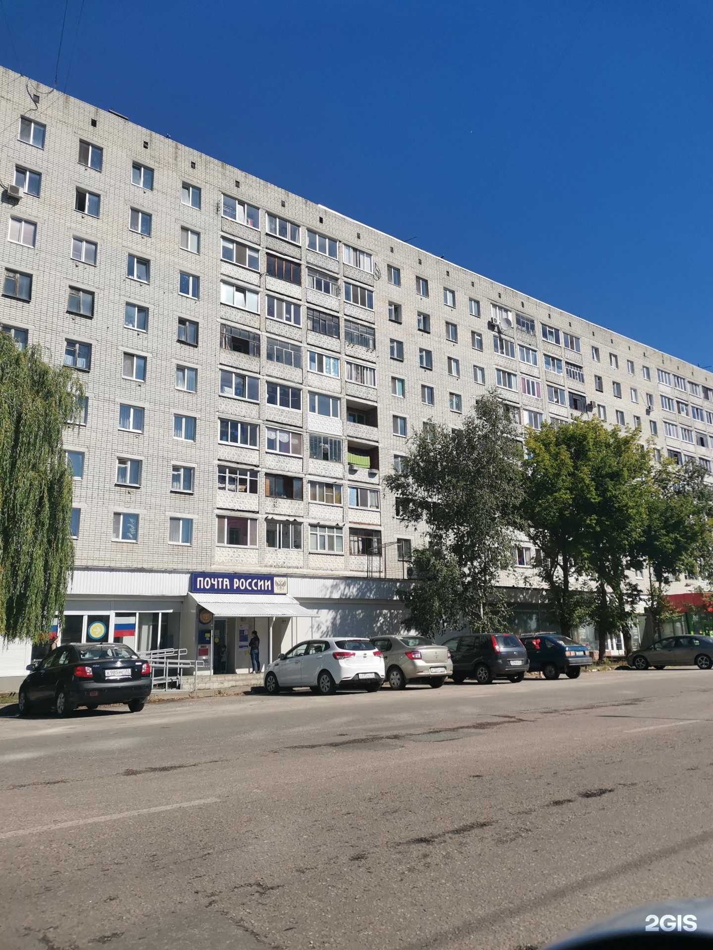 Отзывы на компанию Почта России в Брянске c фото