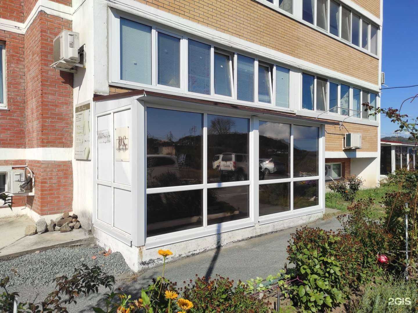 Отзывы на компанию Pro skin cosmetology  в Находке c фото